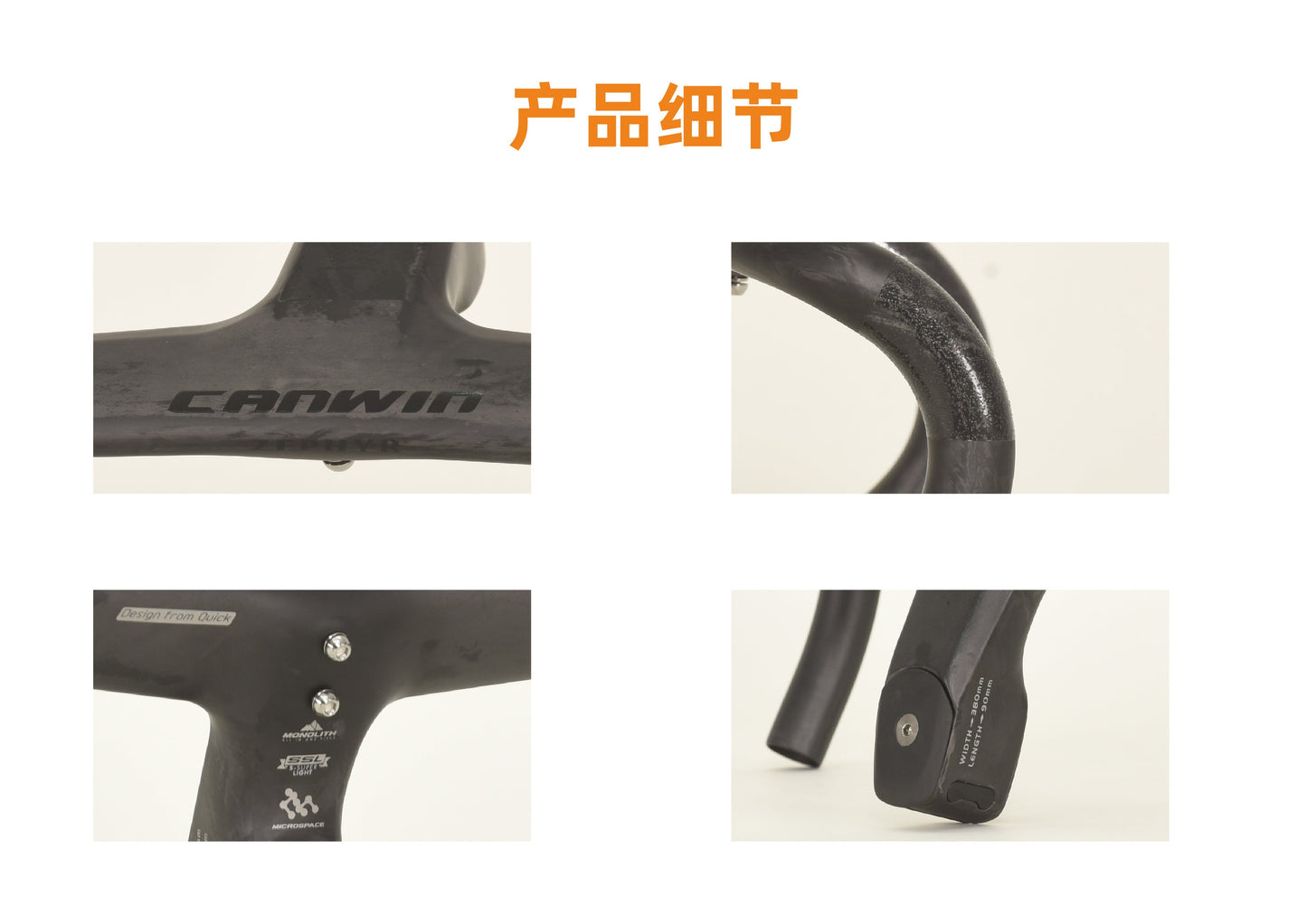 QUICK CARBON HANDLEBAR