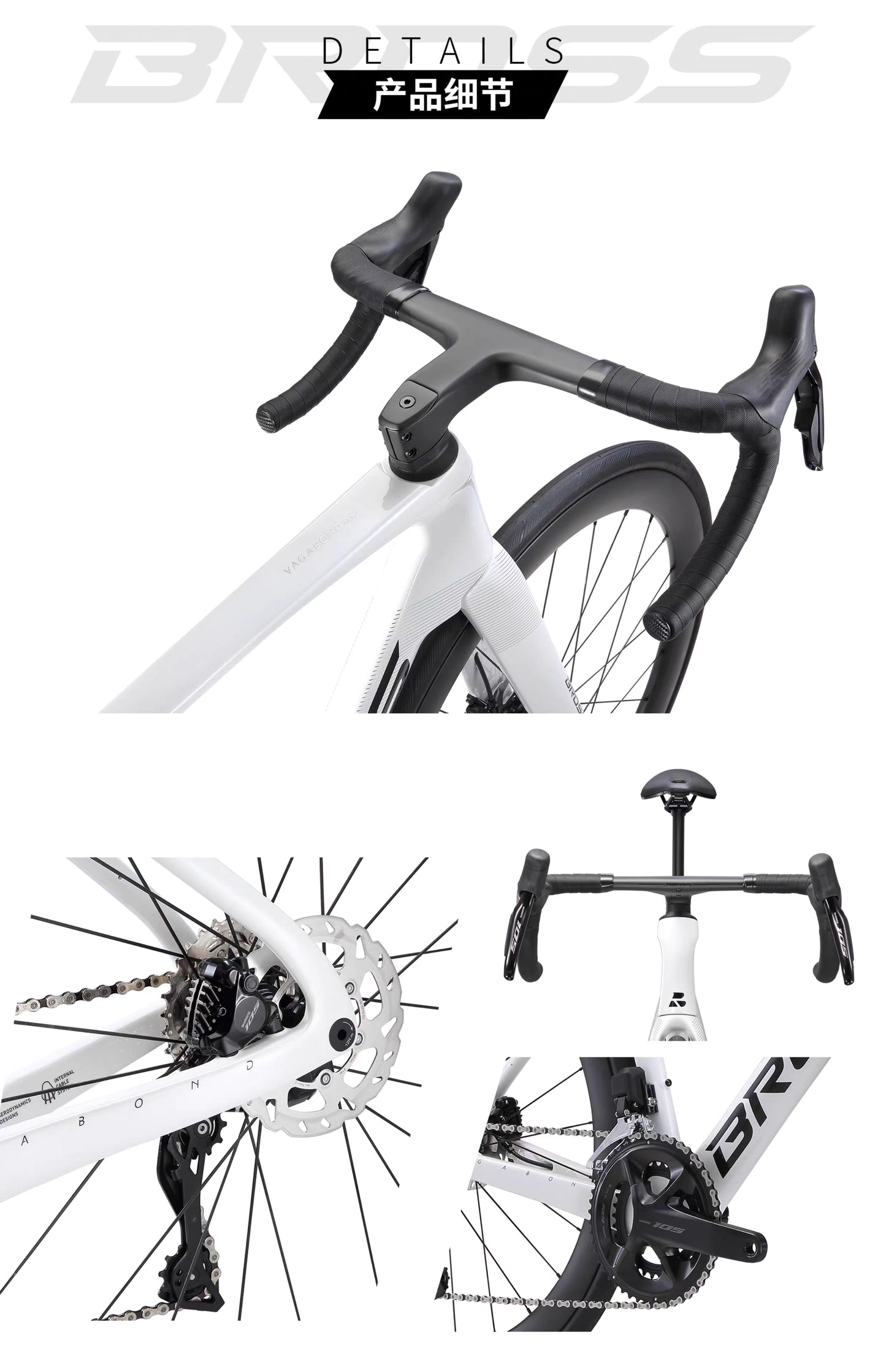 BROSS VAGABOND AERO FRAMESET