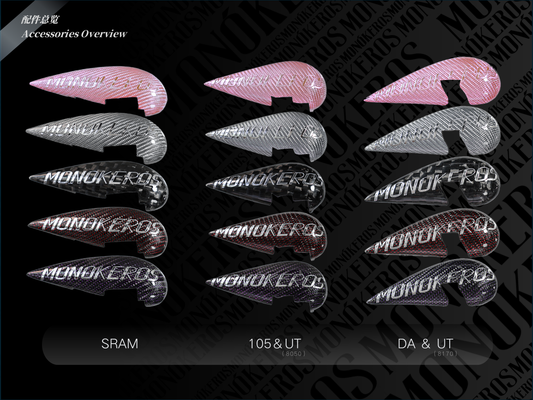 Monokeros Pandora's Tear Fairing