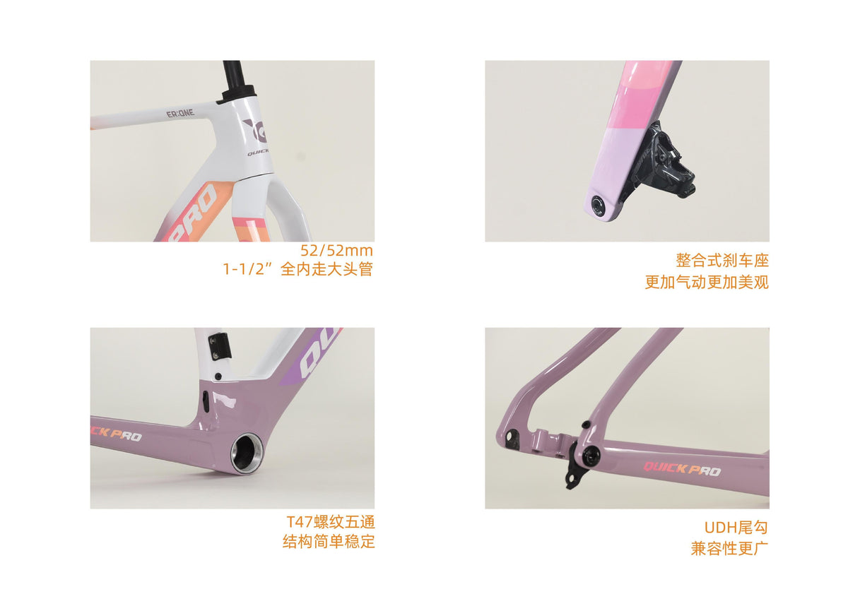 quick pro launches three new frames for 2026! Images... QUICK PRO ER:ONE AERO FRAMESET – CycleGears