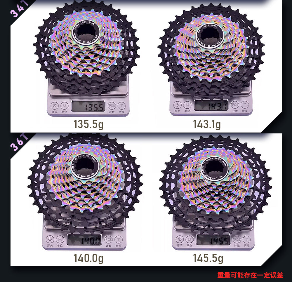KRSEC Ultralight Cassette