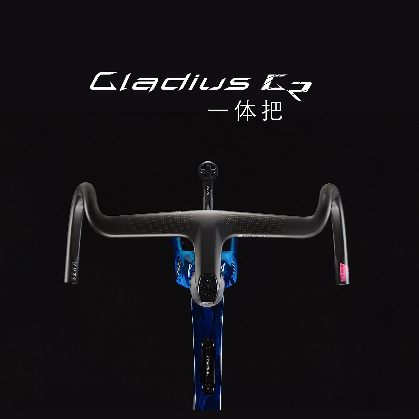 SEKA ExAero GR Frameset