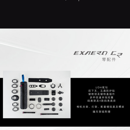 SEKA ExAero GR Frameset