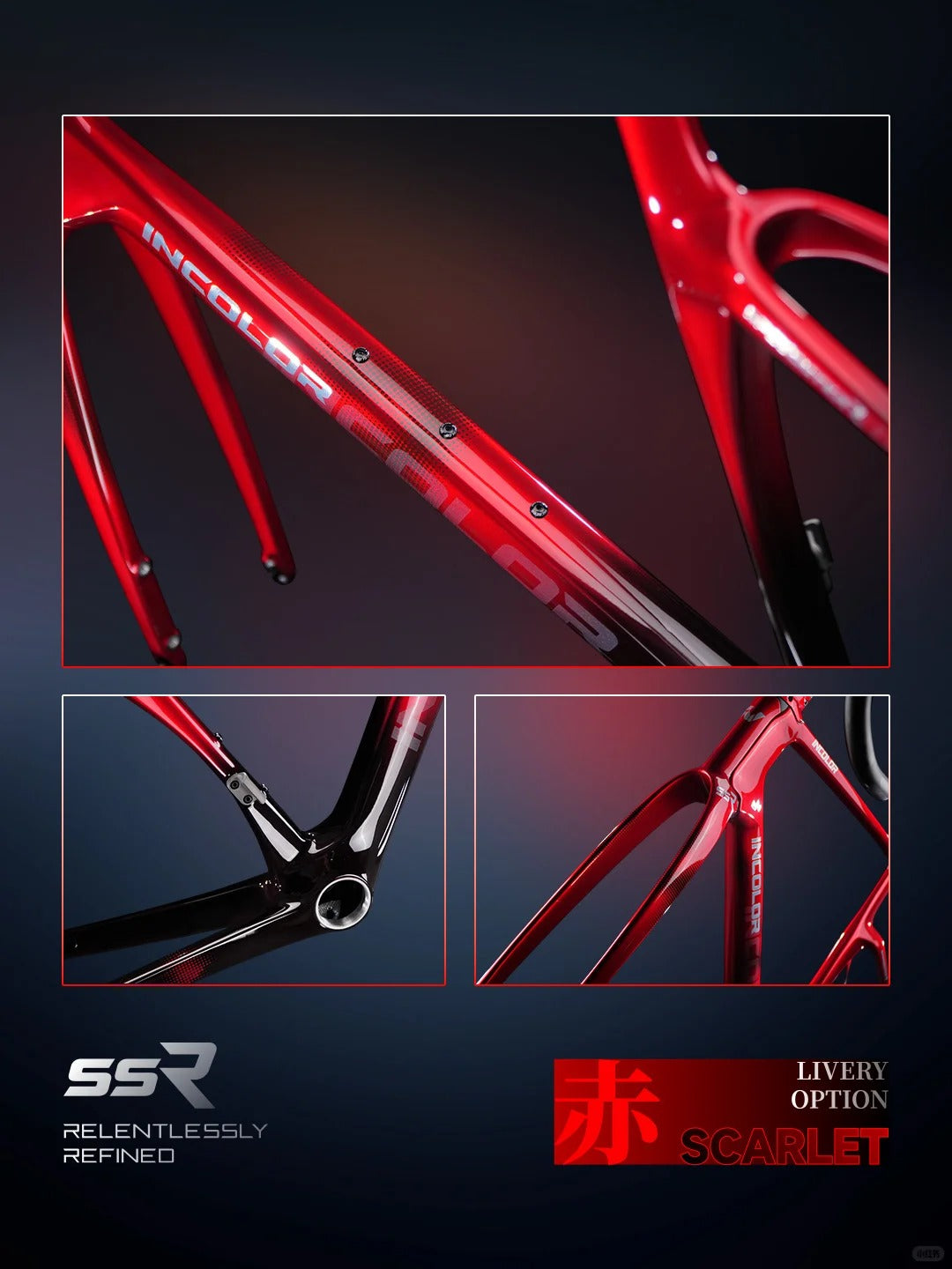 Incolor SSR Frameset