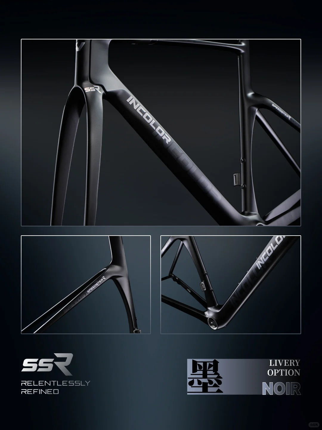 Incolor SSR Frameset